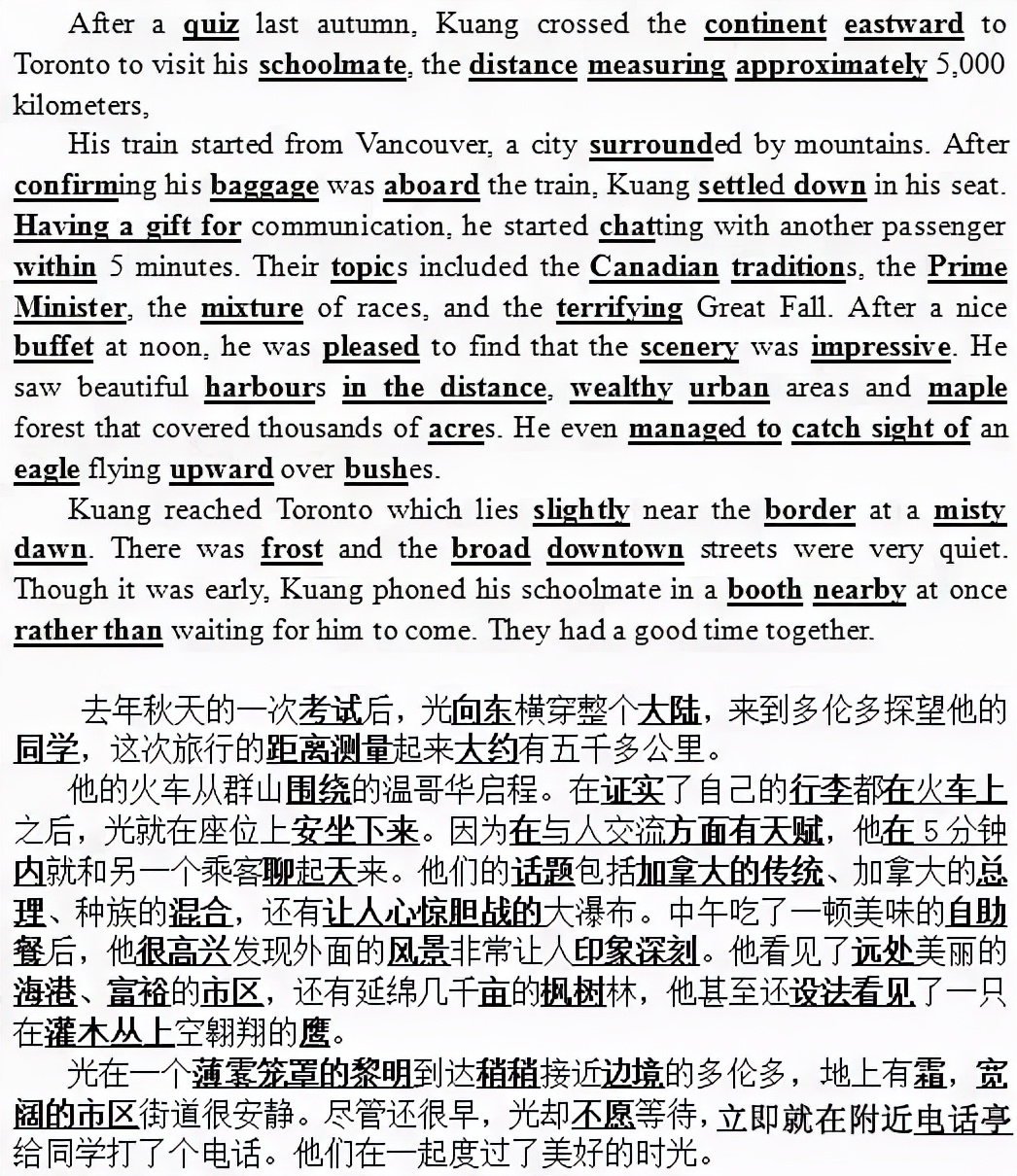 每日英语晨读小短文我的日常生活,每天花15分钟读一篇英语晨读美文