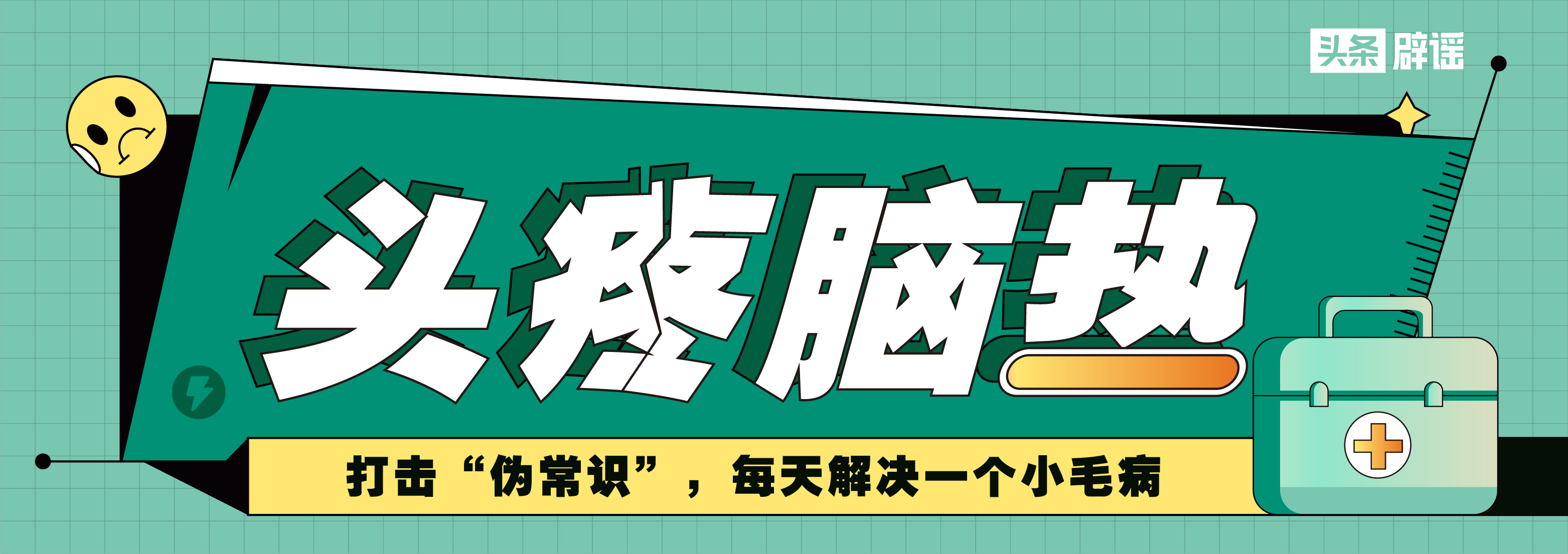 富贵包和胖有什么区别,富贵包是胖的吗