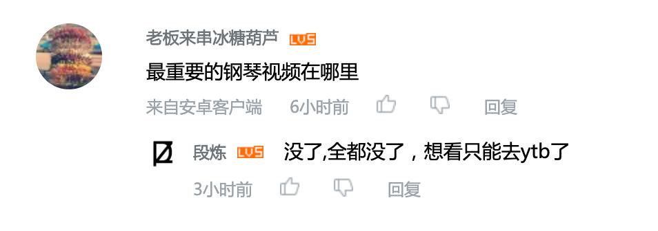 众所周知，B站是个擦边球网站？