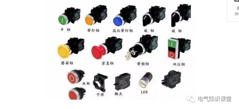 常见电气元件符号图解大全视频,电气元件与电气元件符号对照图