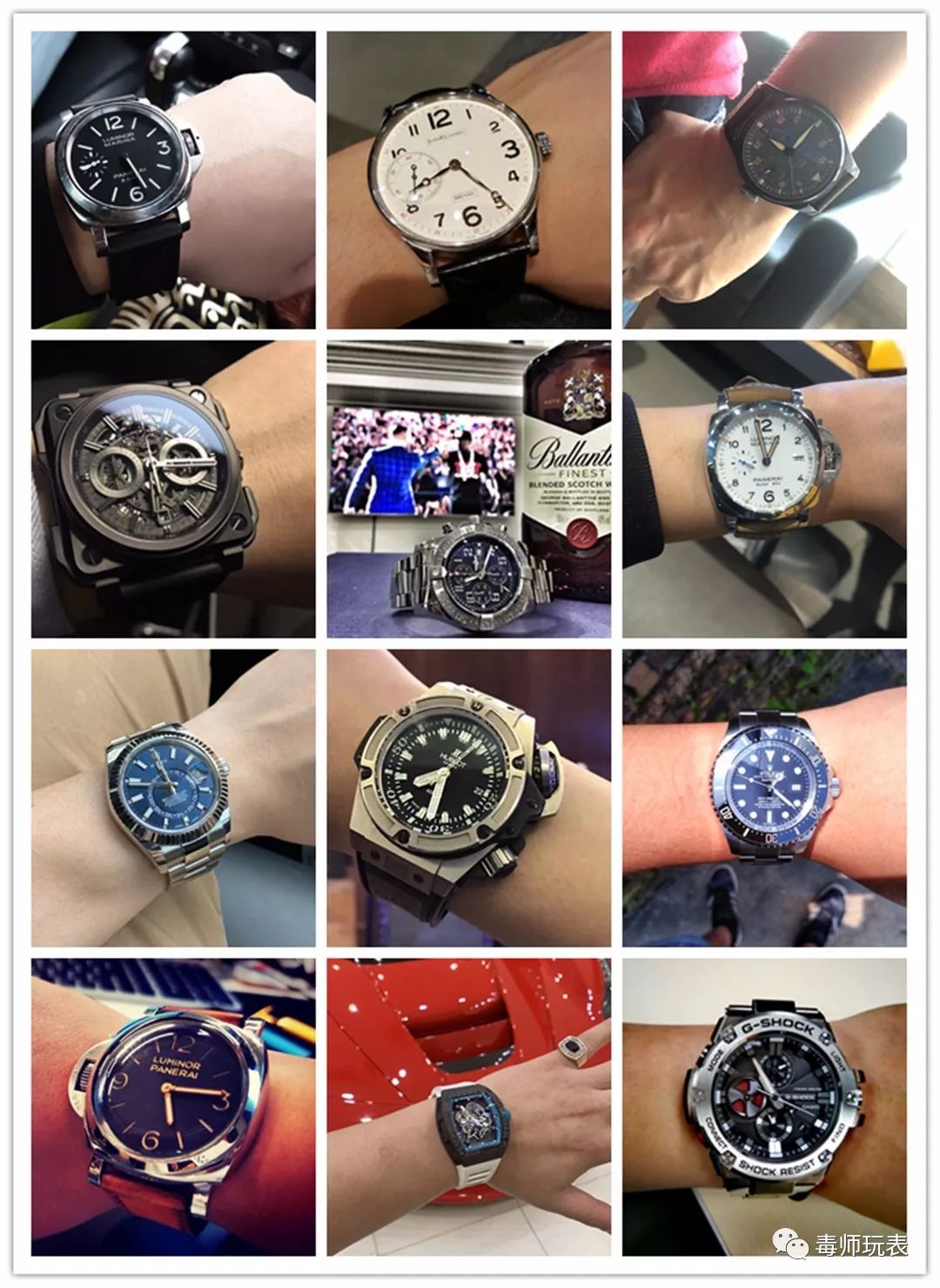 应该如何选择合适自己的大表经手表