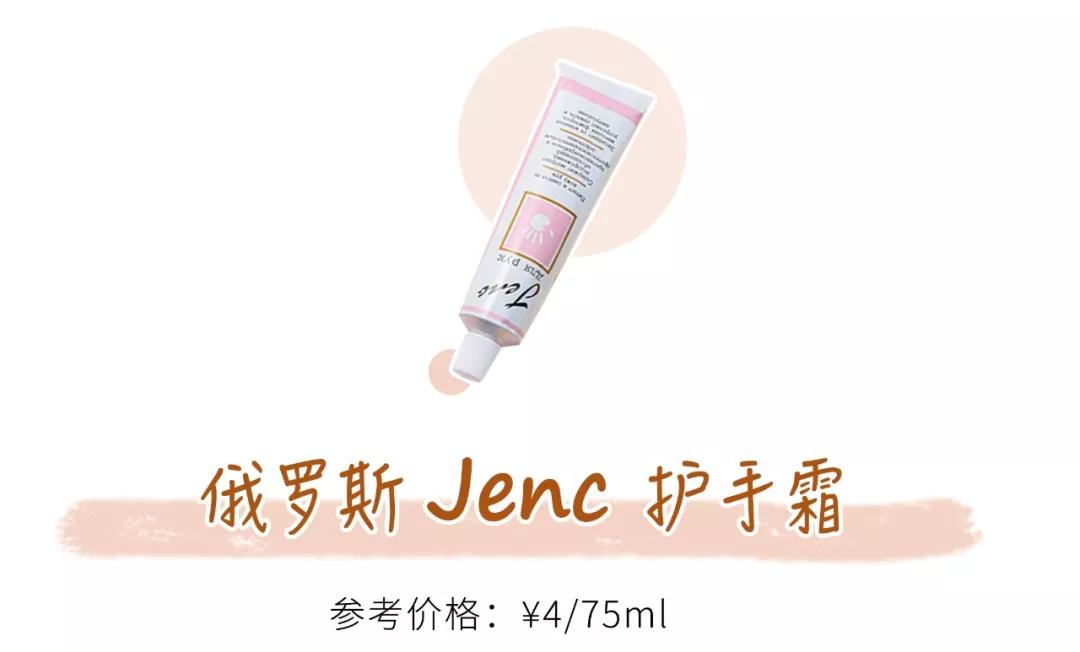 秋冬平价护手霜测评丨没想到，最好用的水蜜桃味只要4块钱？