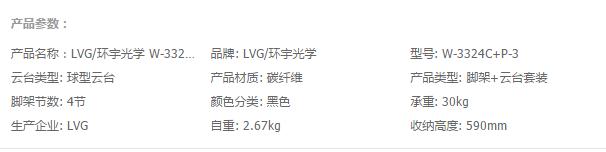 坏了的三脚架图,坏掉的三脚架怎么办