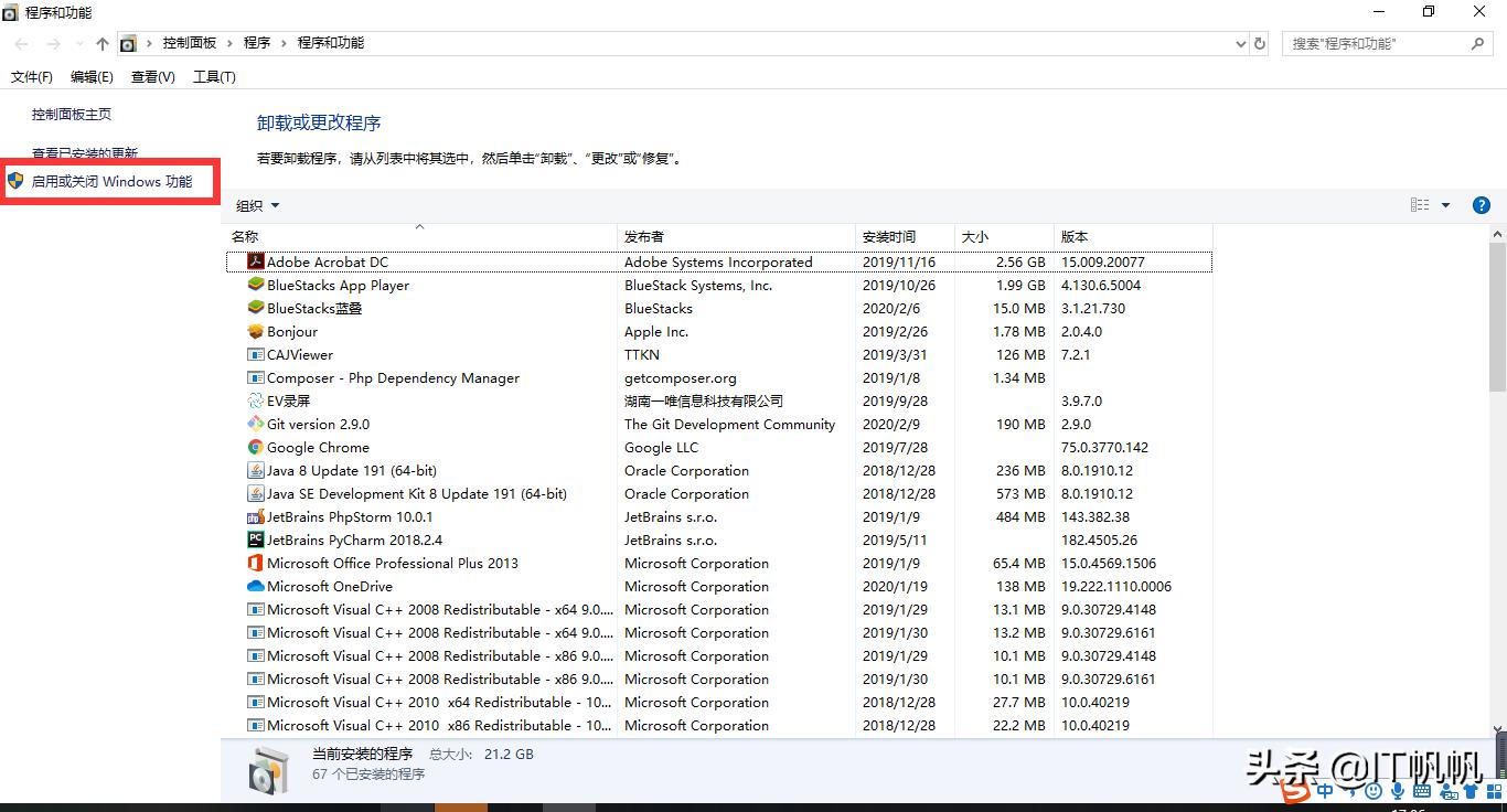 阿里云linux安装docker,centos7和8的docker镜像