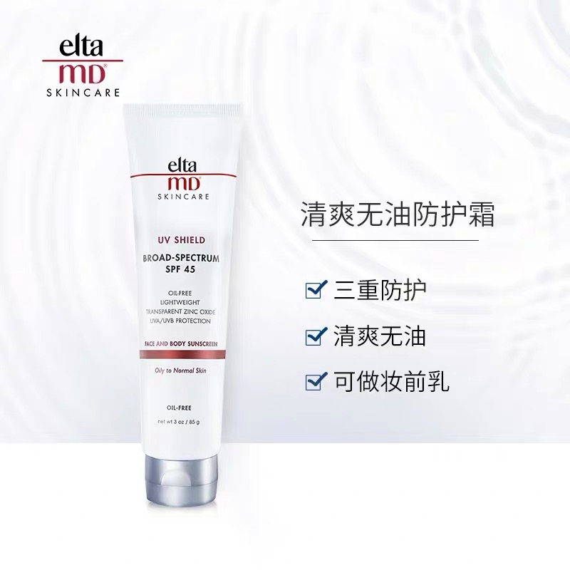 安耐晒还值得买吗,安耐晒太贵