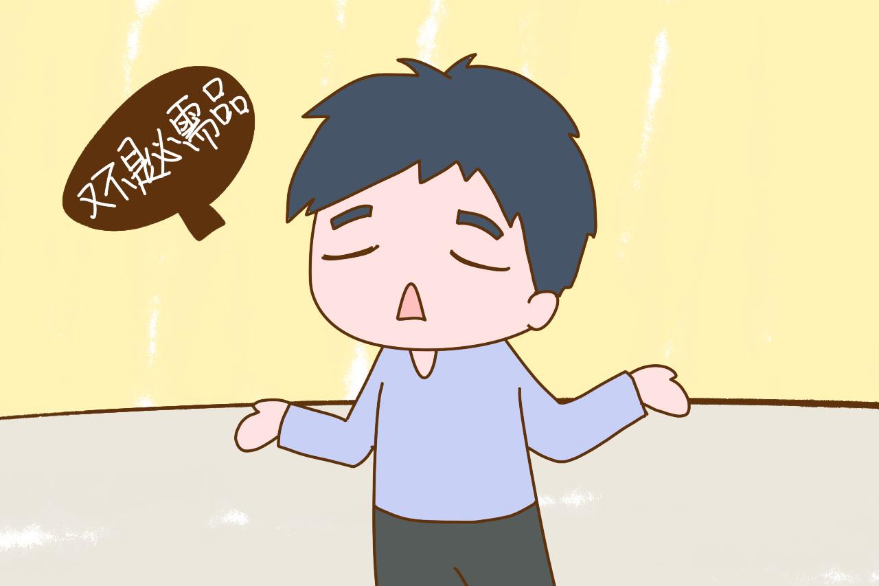 年轻人不想生孩子,对象不想生育