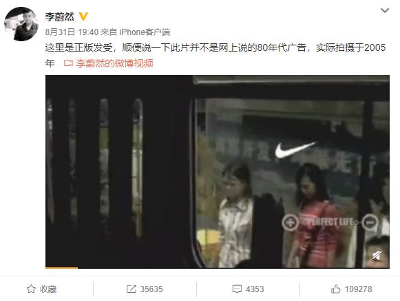 15年前的耐克广告又火了，简直吊打国内*脑洗**广告