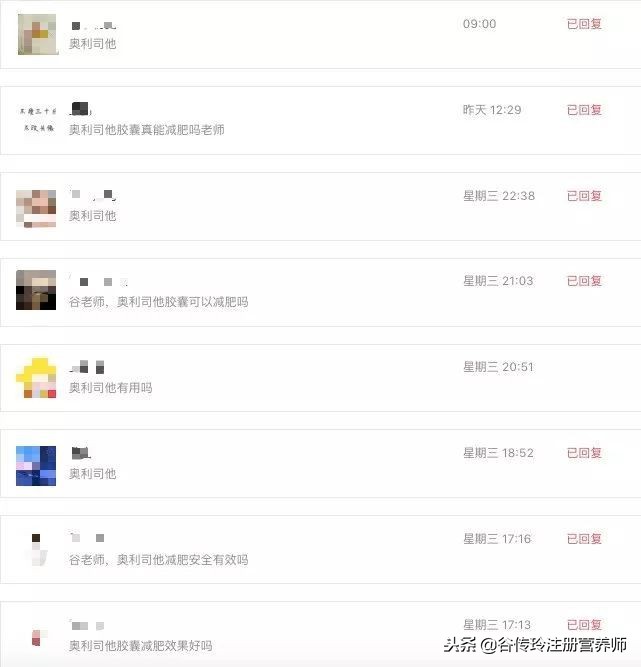 到底有没有真正有效的减肥产品,真正有效的减肥产品排行