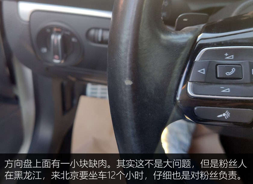 大众尚酷淘车记录,大众尚酷r-line是蓝针吗