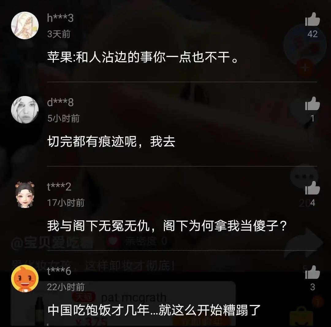 一打开淘宝就弹出消息,一打开视频就跳转淘宝