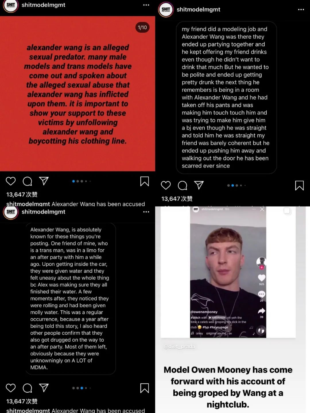 alexanderwang侵权吗,alexanderwang被谁收购了