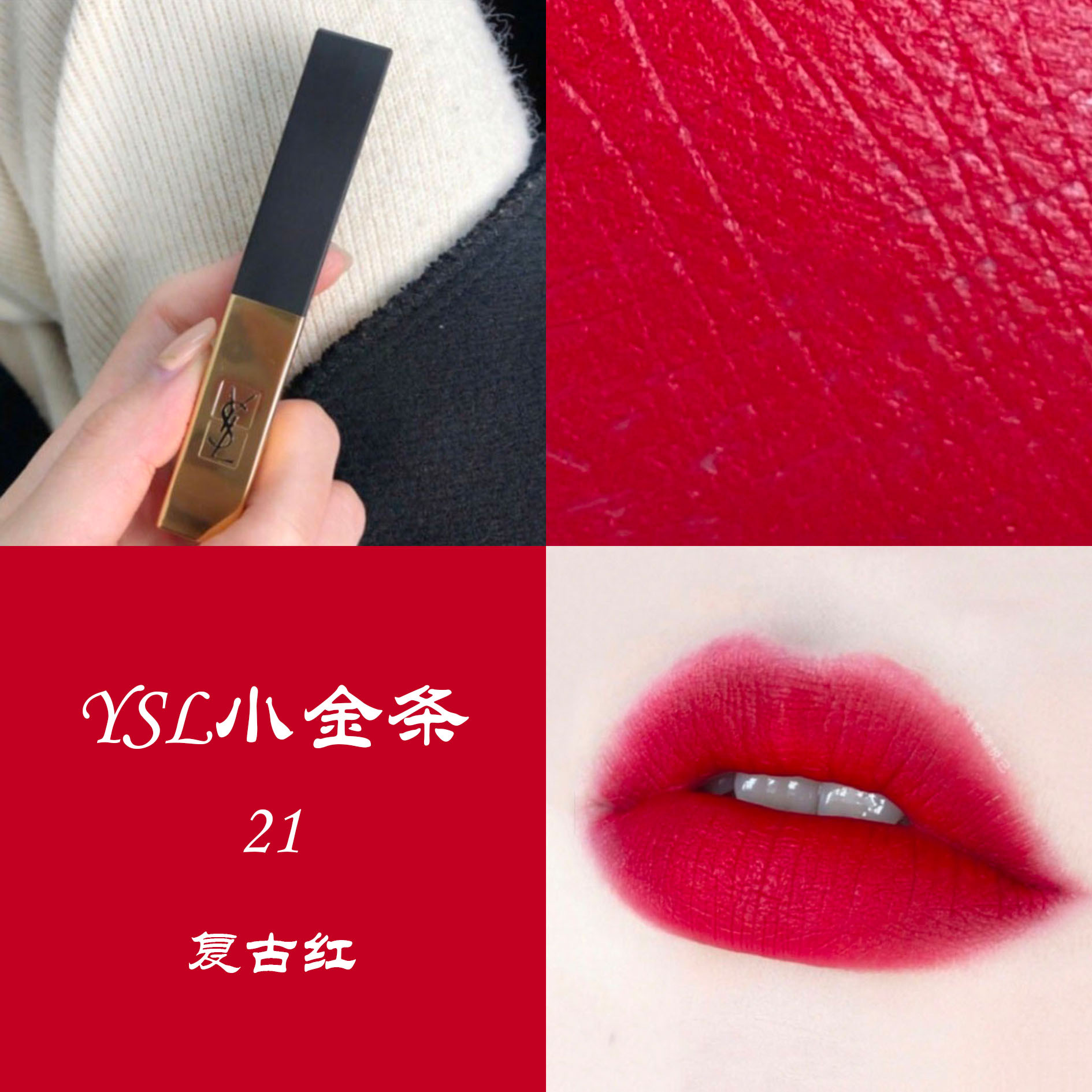 黄黑皮的十支必买口红999,值得入手的六支少女感十足口红