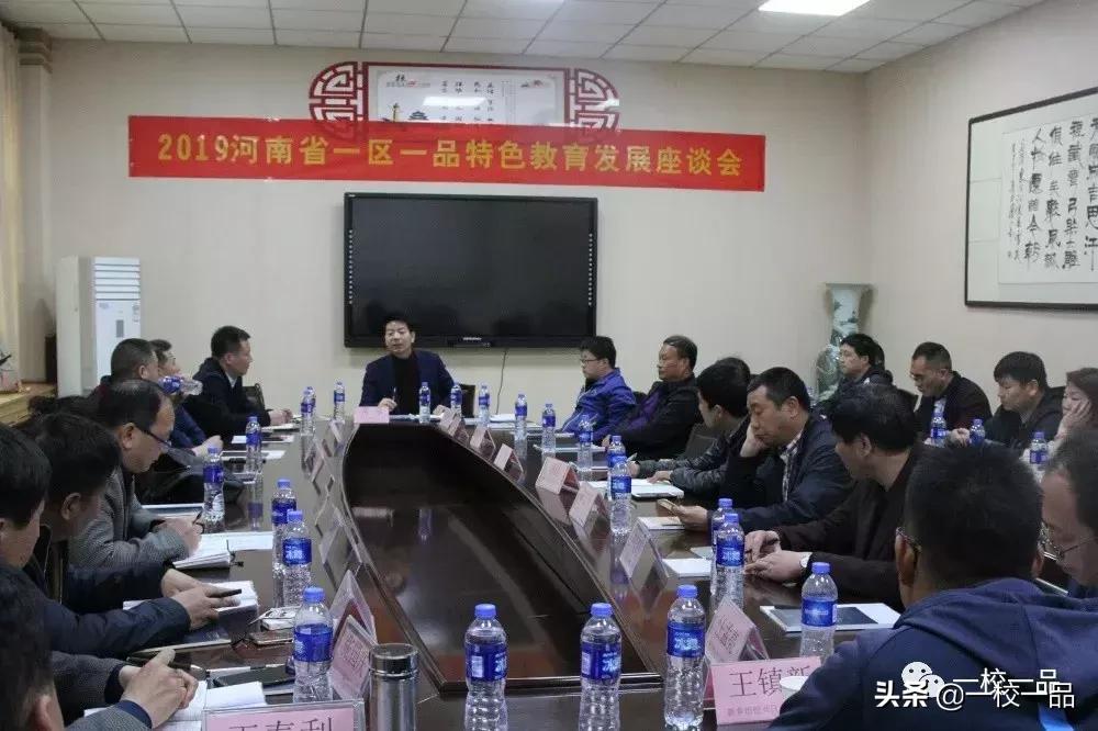 河南一校一品课间操,河南省一校