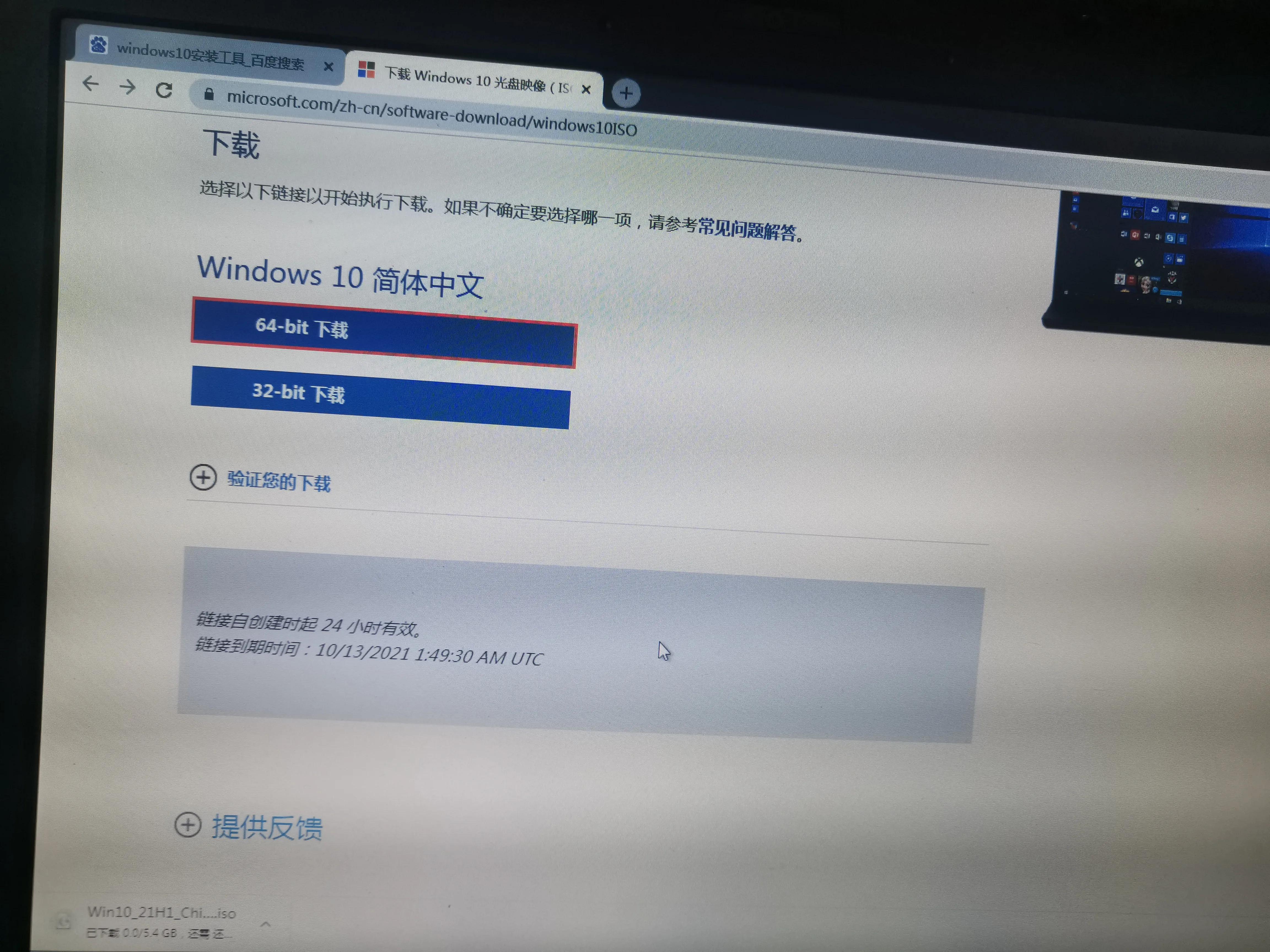 全新安装win11有设备限制吗,绕过限制安装windows11