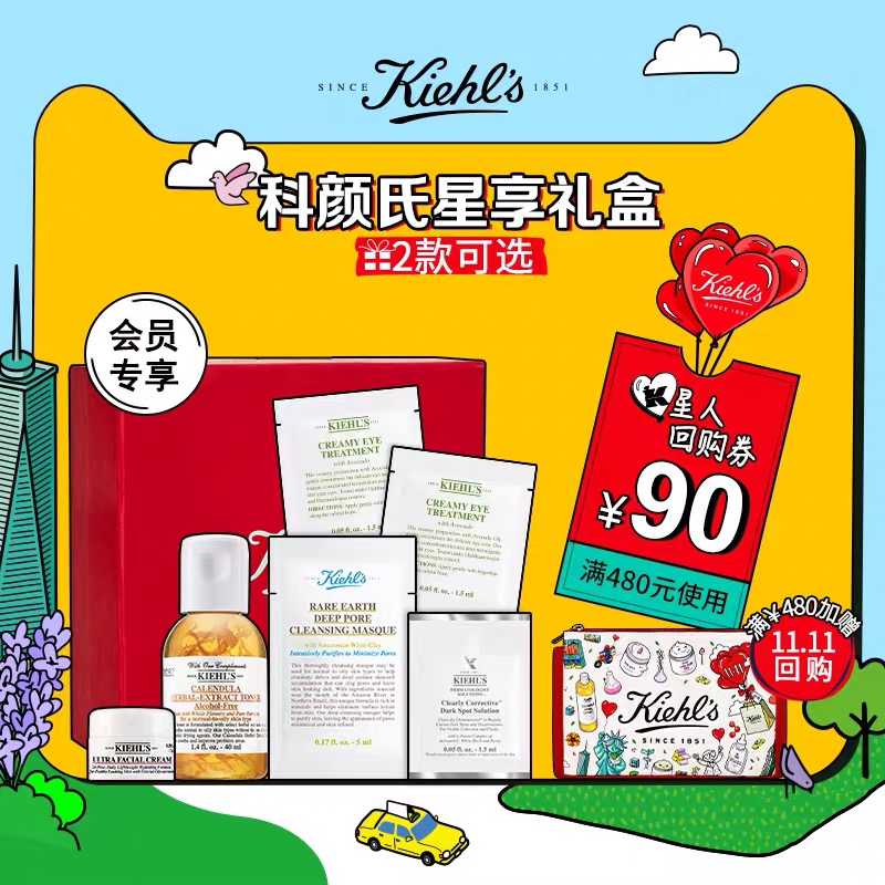 双十一彩妆必备清单,2019双十一护肤超强攻略