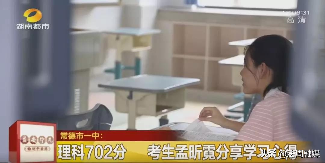 常德十大热议新闻,常德最新新闻热点事件