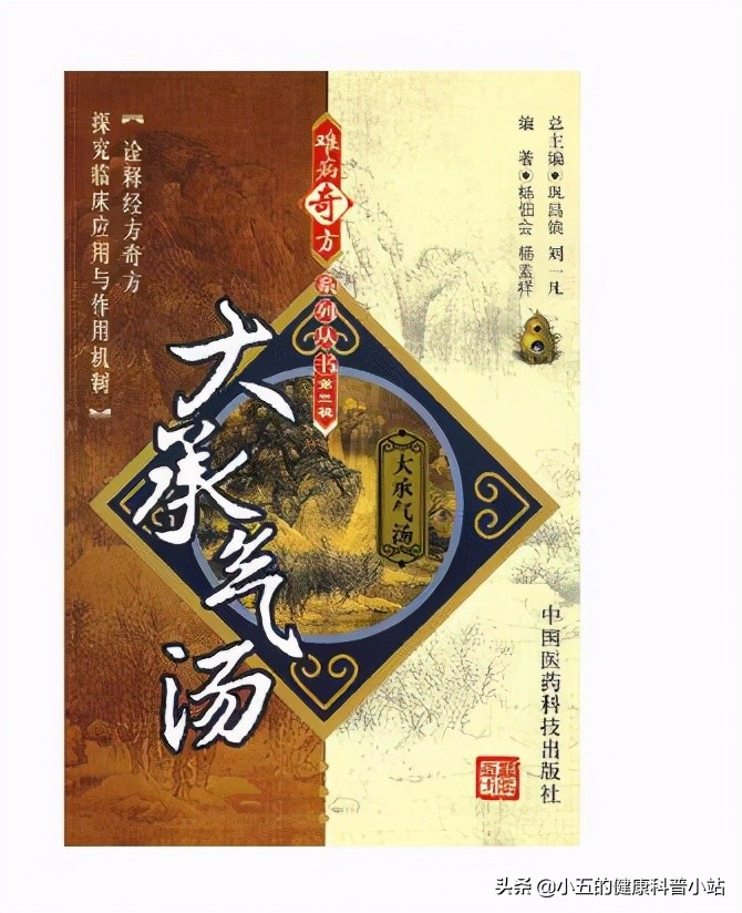 经常便秘能吃麻子仁丸吗,便秘吃麻子仁丸多久能排便