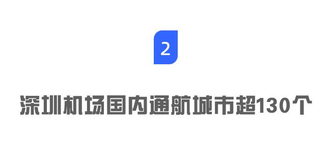 深圳喀什航线,深圳直飞喀什航线