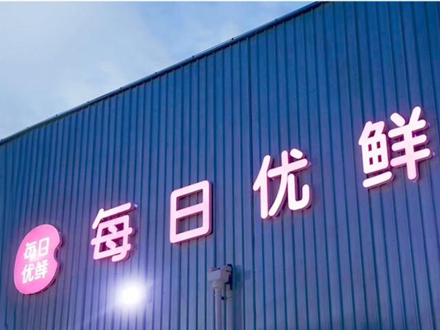 李先生牛肉面全国多少家连锁店,李先生牛肉面大王爱民路盛世店