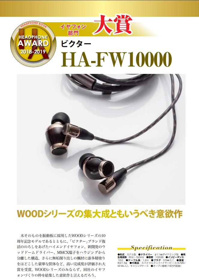 索尼和jvc音箱哪个好,索尼和jvc哪个好