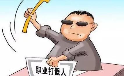 淘宝职业打假以起诉威胁,淘宝打假的流程是什么意思