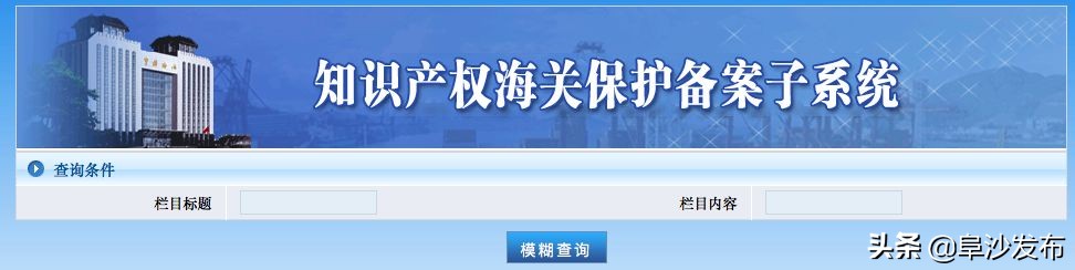 知识就是力量必须承认,知识产权是力量