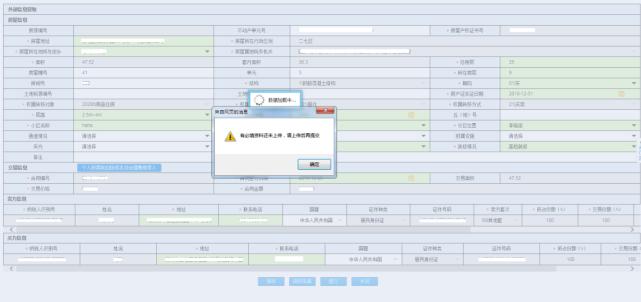 契税申报表在哪领,网上缴纳契税完税证明打印步骤