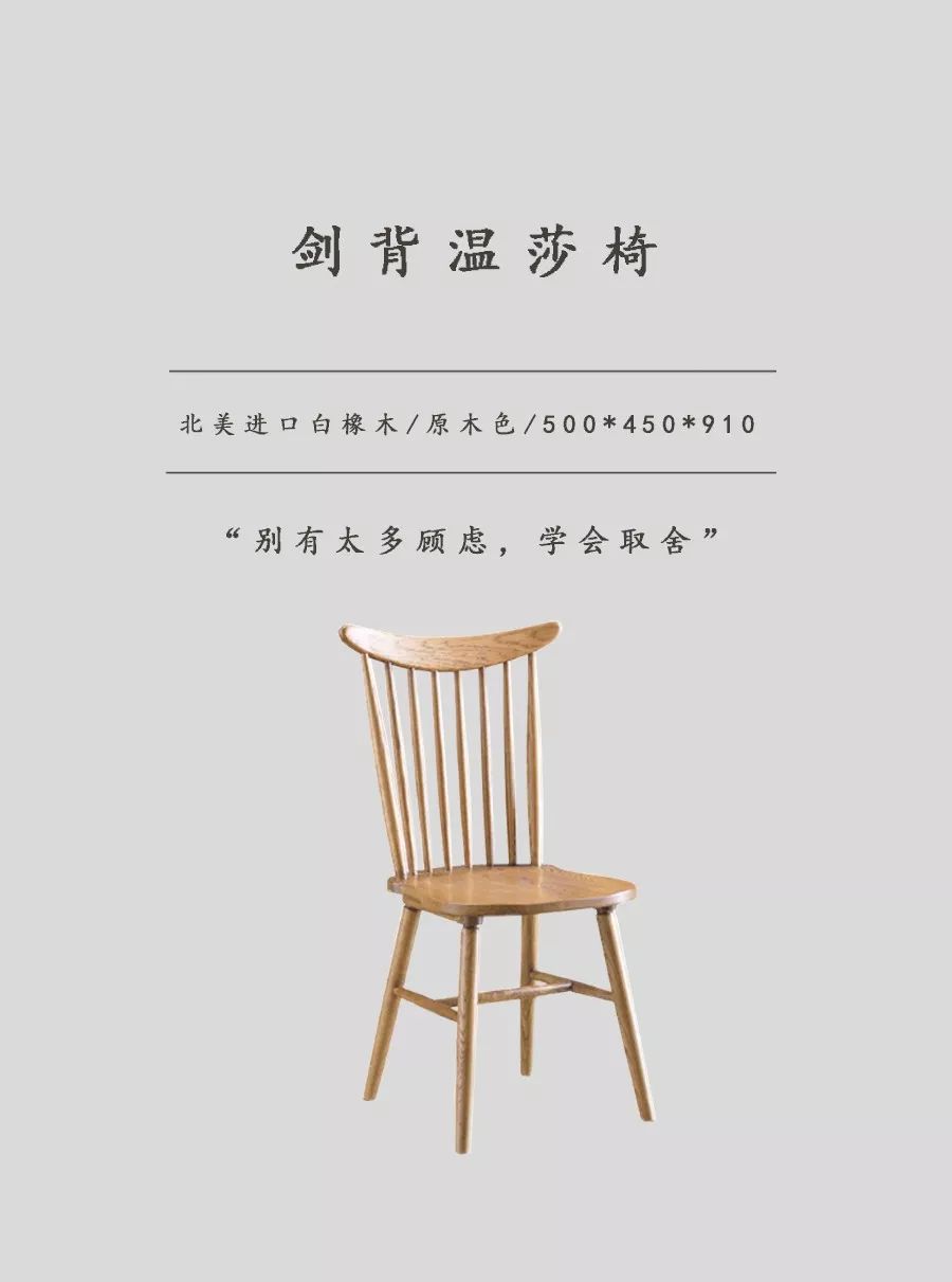 椅子鉴赏|家具界另类文化大师