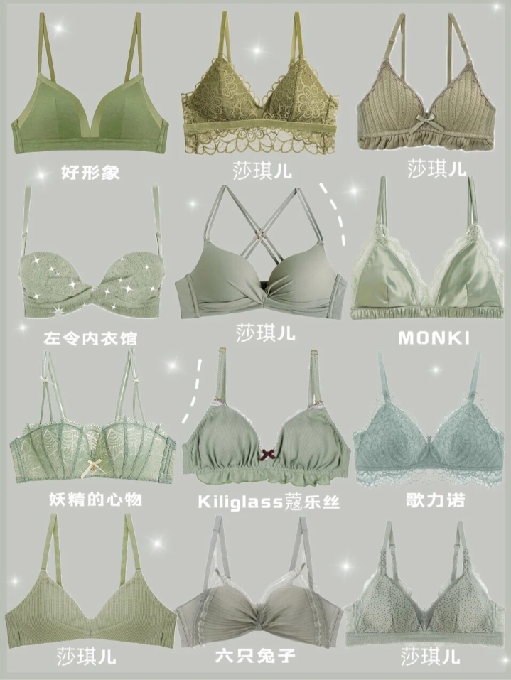 平价好穿的女性内衣推荐,女士内衣好穿推荐