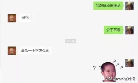 把妹子约出来聊技巧,把妹聊天技巧详细教学