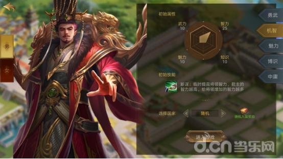 养成slg类手游,不氪金的slg手游真实测评