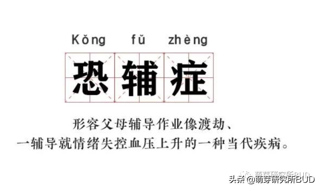 孩子写作业太慢太磨蹭教你7招,孩子写作业磨蹭慢怎么办