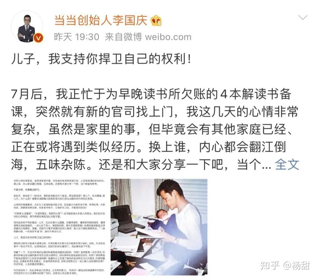 没有书面协议能否认定股权代持,股权代持必须签订书面合同吗