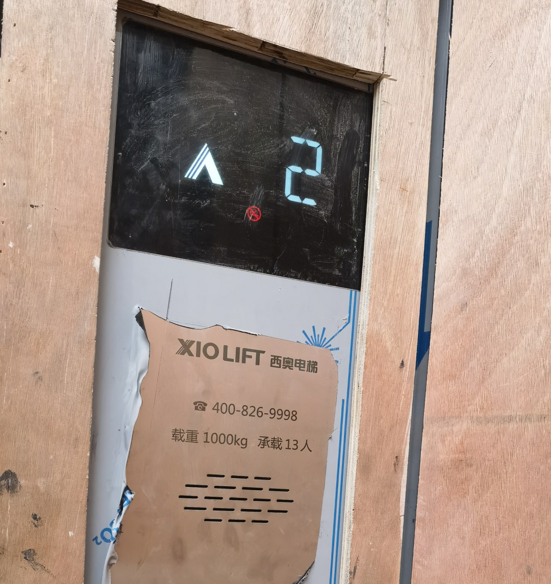 马鞍山东方城三期的房子怎么样,马鞍山东方城三期共多少户