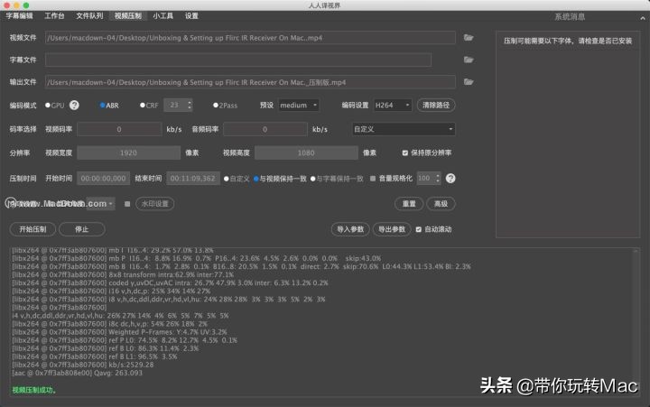 人人译视界机器翻译,人人译视界免费版