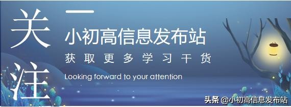 成为记忆大师,怎么才能成为记忆力大师
