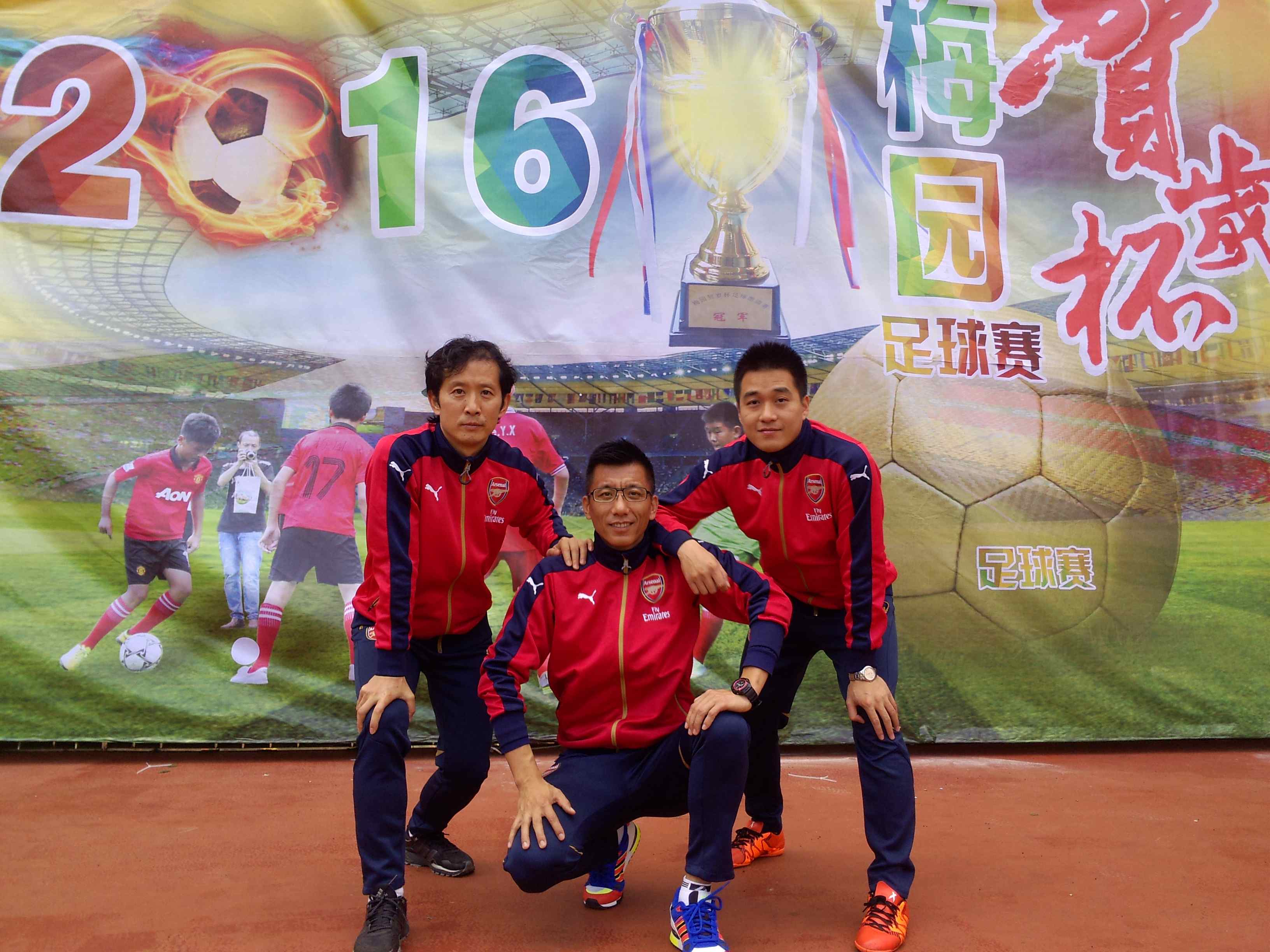 2021第十届新征程足球邀请赛,2024年第三届足球赛迎春贺岁杯