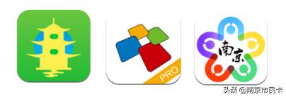 南京游园年卡需要提前预约吗,南京游园卡鸡鸣寺可以免费进吗