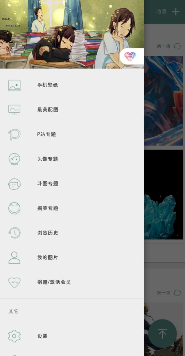 搜图应用推荐,图片搜图神器