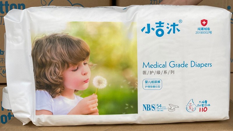 nb码纸尿裤佳婴,nb码纸尿裤婴芽