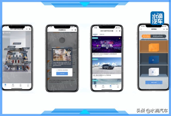 长安汽车发展势头,长安汽车最新硬核消息