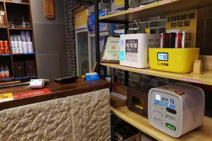 “美团”鲶鱼入场,共享充电宝“三电一兽”格局将终结?