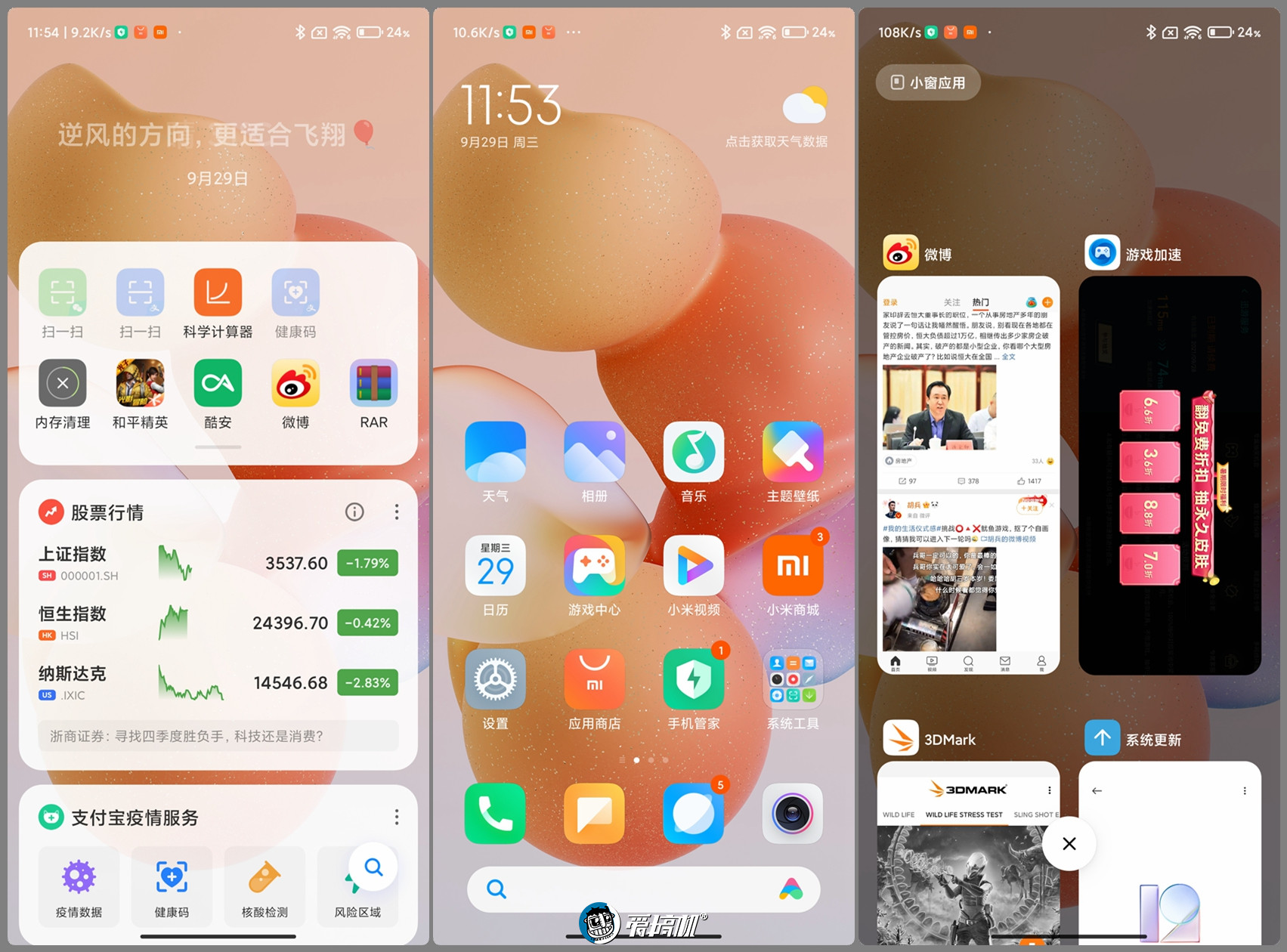 小米civi评测体验视频,小米civi性能测评