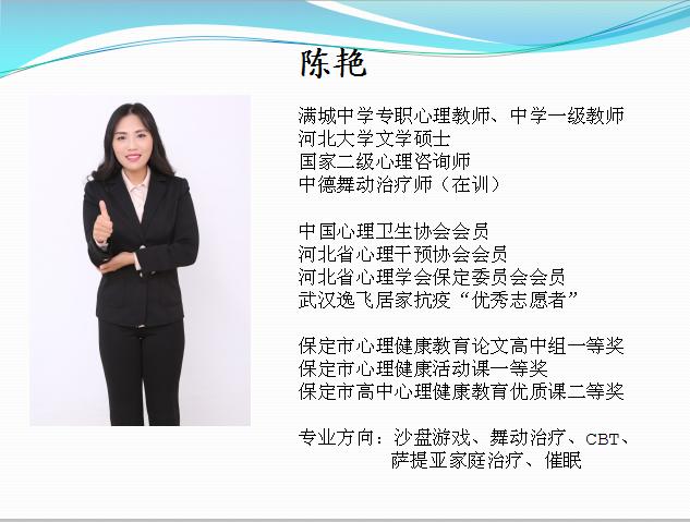 沙游中的分析地图——《心理讲堂（第四期）》