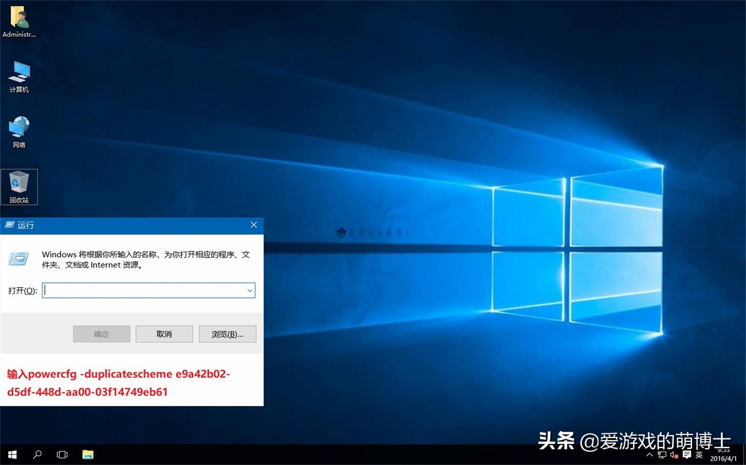 用win10玩游戏卡,win10系统打游戏卡顿怎么办