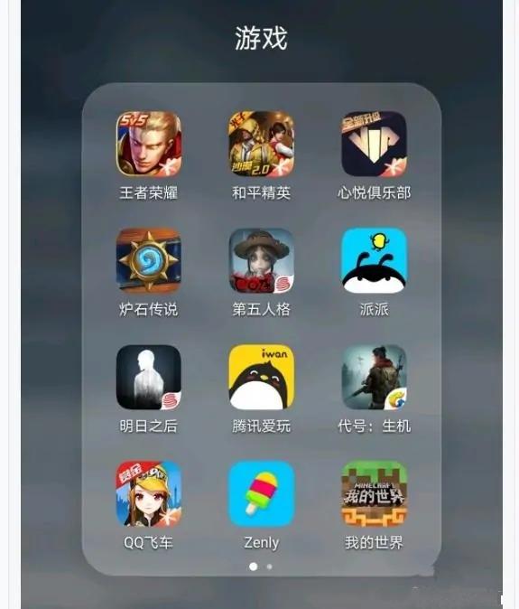 随着时代的发展和科技的不断进步,随着科技的进步人们要不断学习