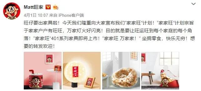 旺旺开的医院,旺旺医院坑不坑