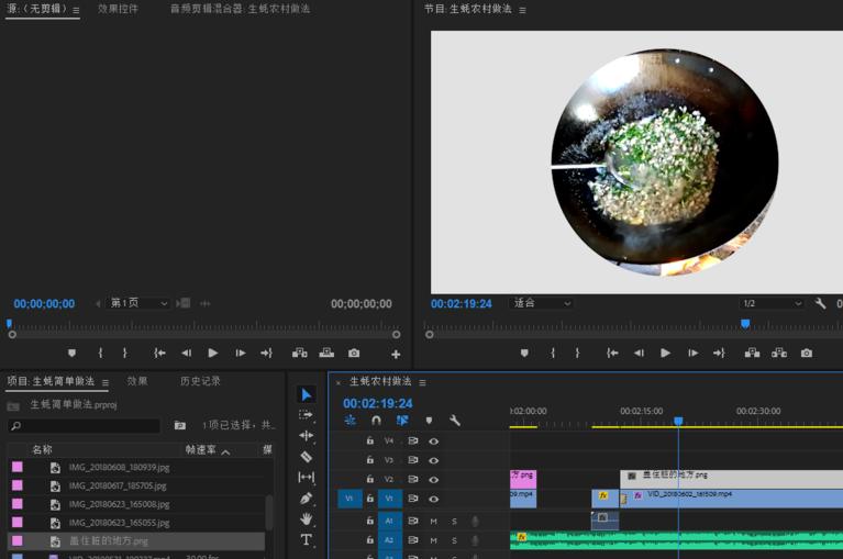 premiere出现一个一般错误,premiere出现文件丢失
