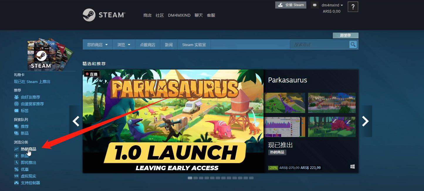 steam创建外区账号还是锁国区,steam改回国区最新教程