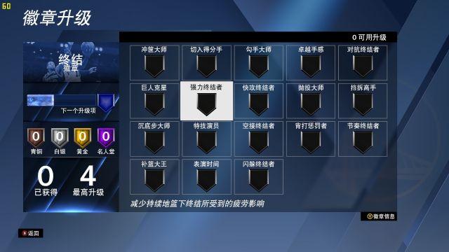 nba2k20安卓测评,nba2k20评测